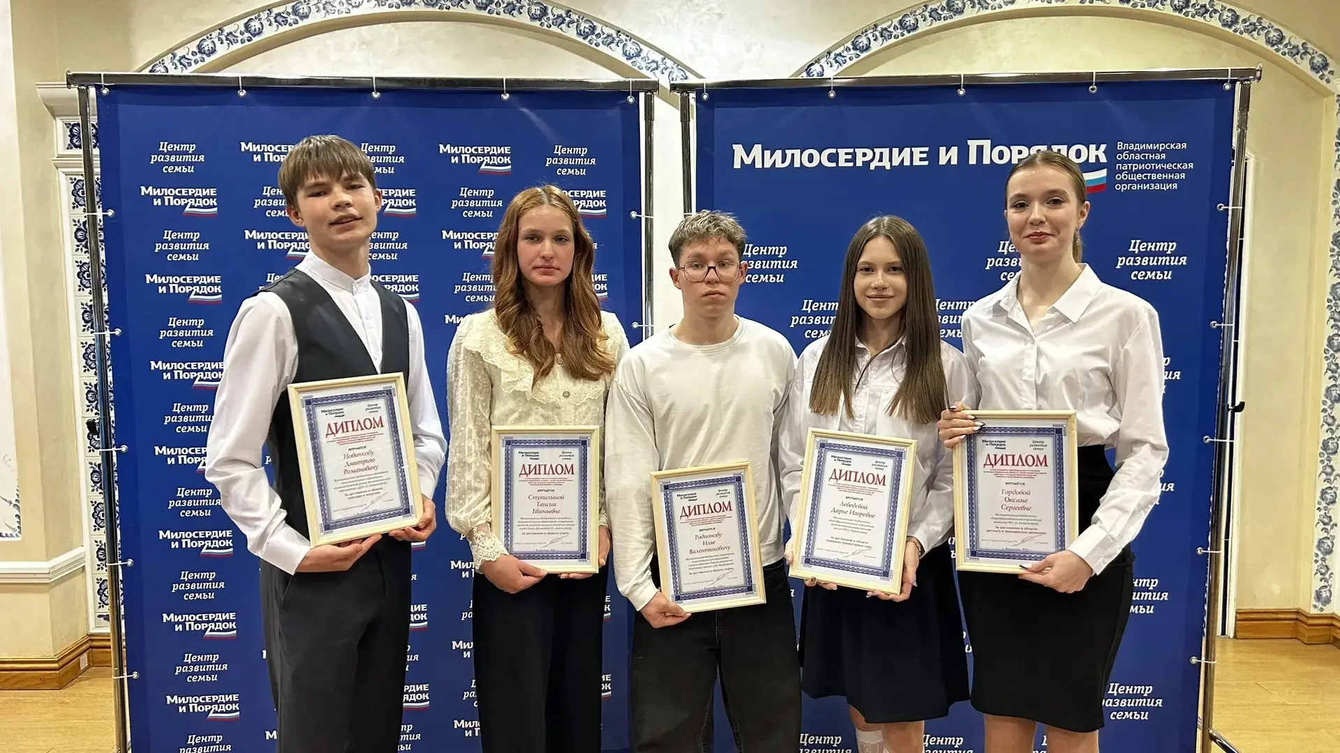 Торжественная церемония награждения прошла сегодня в Общественной организации «Милосердие и порядок»