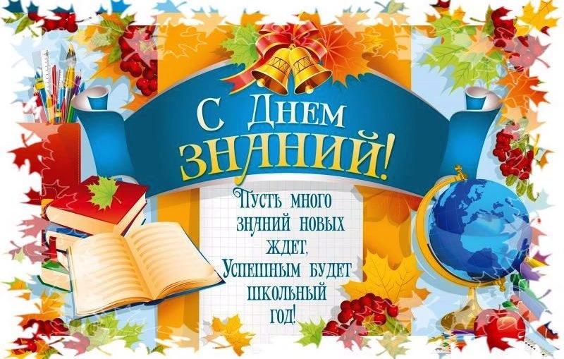 Дорогие ребята! Уважаемые родители!