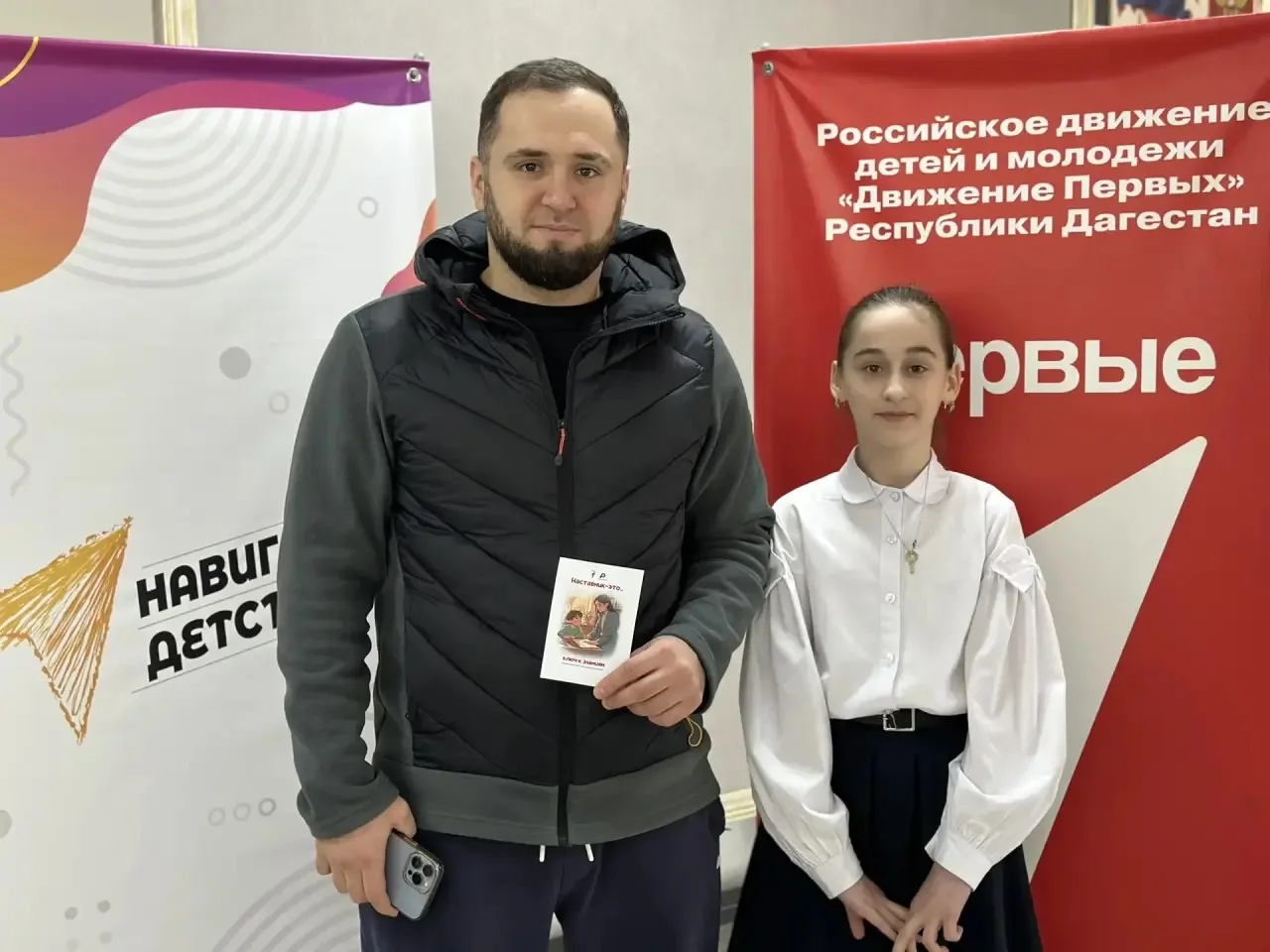 В гимназии  прошла Всероссийская акция «С Днём наставника», в рамках которой активисты движения позд