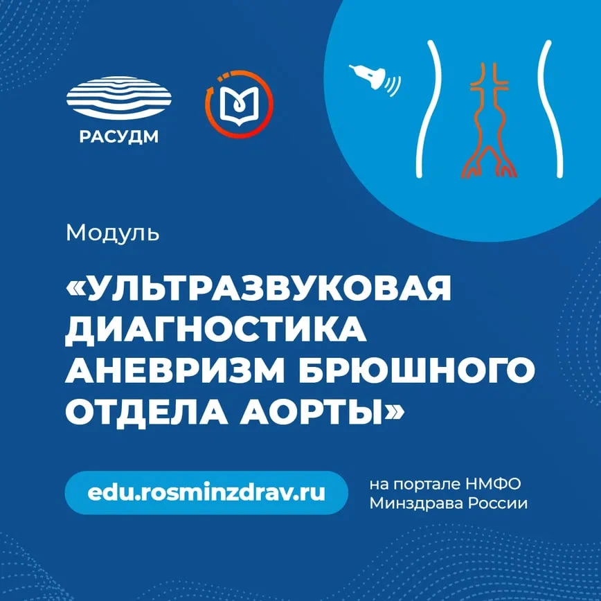 Уважаемые коллеги!