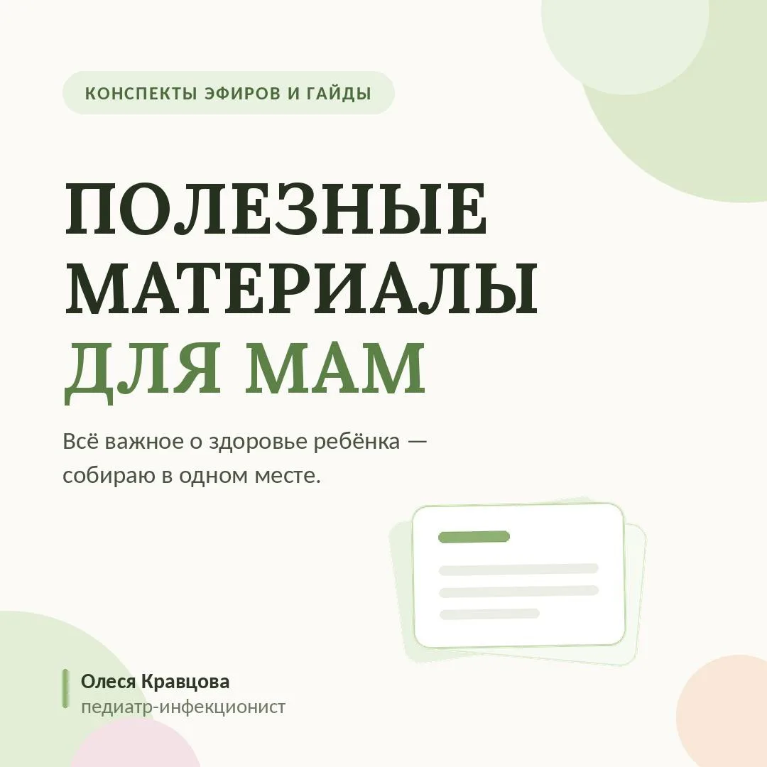 📌 Все записи эфиров и подробные конспекты - забирайте))
