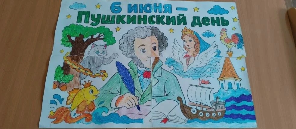 5 июня. Квест по сказкам А. С. Пушкина. 6 июня — день рождения А.С. Пушкина. Ребята из нашего лагеря