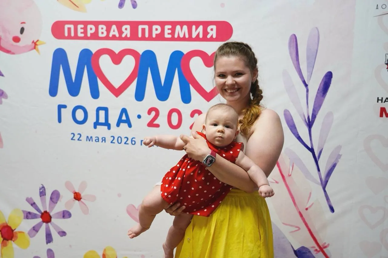 ✨ В Подольске наградили победительниц первой премии «Мама года — Подольск 2026»  Торжественная церем