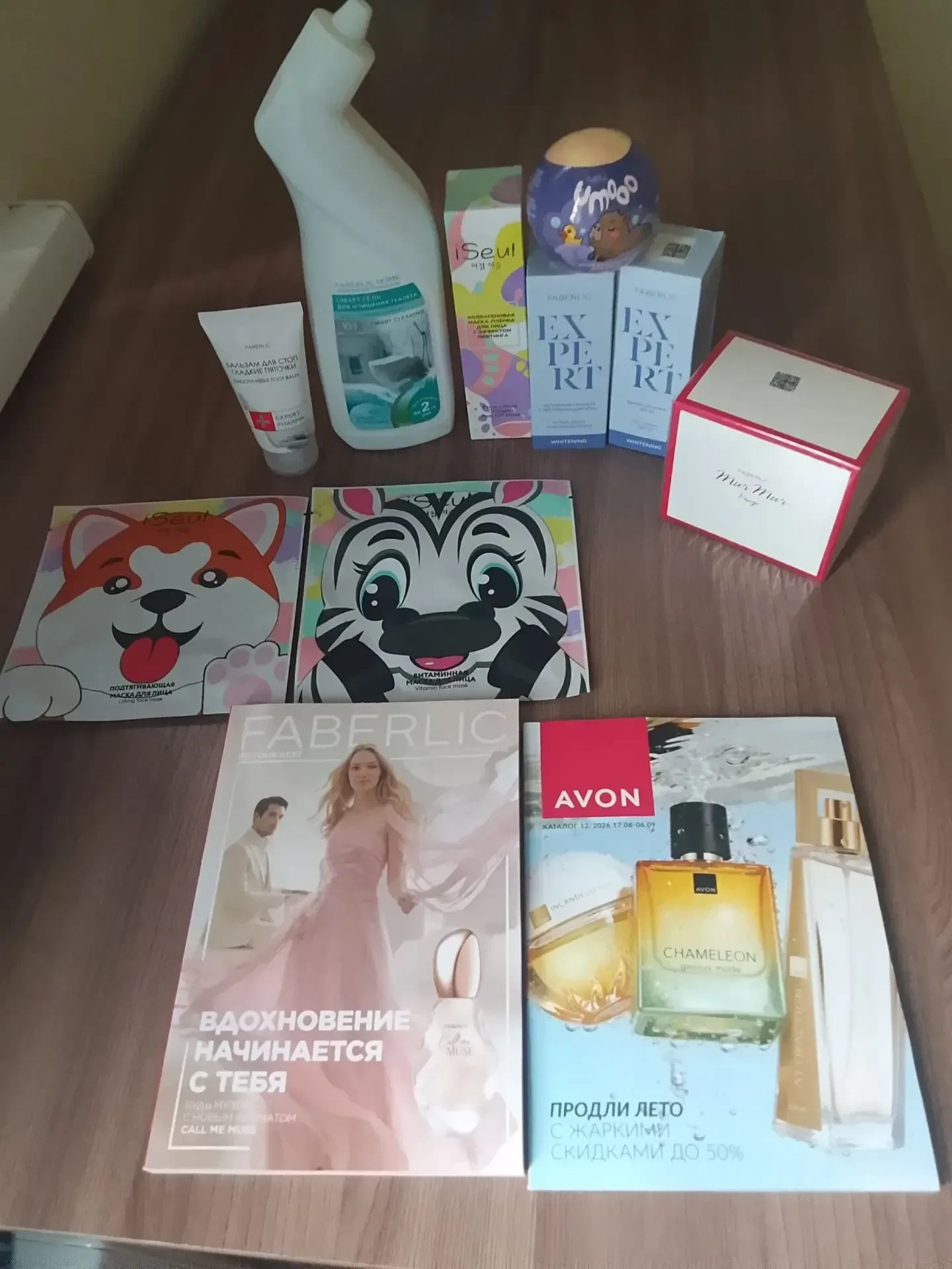 https://faberlic.com/ru/ru/catalogs/1174?sponsornumber=739307110      Мой заказ с катал...