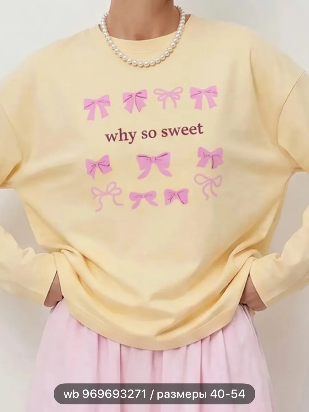 Изображение 7 к публикации «PLUS SIZE WB | Находки плюс сайз Wildberries»