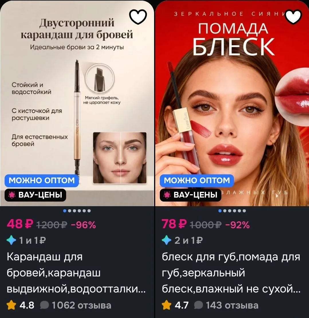 https://ozon.ru/s/faceshine