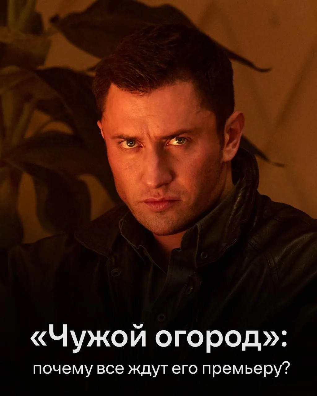 Изображение 1 к публикации «Иви | О кино, фильмах и сериалах»