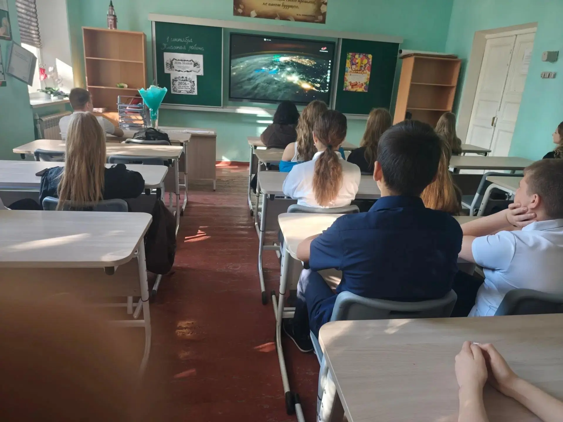 🔔Внеурочные занятия "Разговоры о важном" 🎓📚🇷🇺