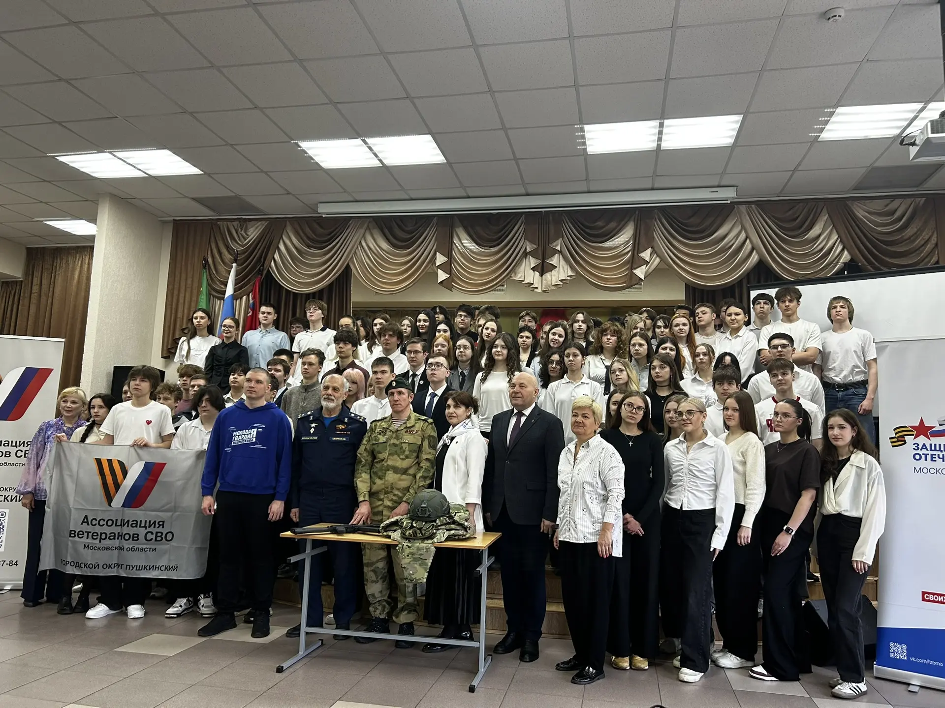 УРОК МУЖЕСТВА В школе состоялась очередная  встреча наших старшеклассников с людьми, которые могут п