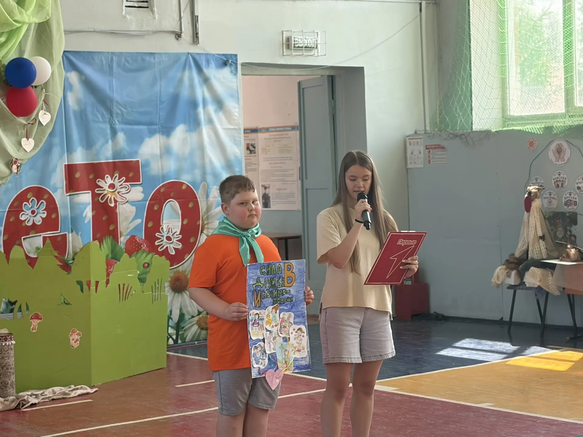 Сегодня ребята презентовали четвёртую страницу нашей летописи «Под знаком единства» — и она была пос