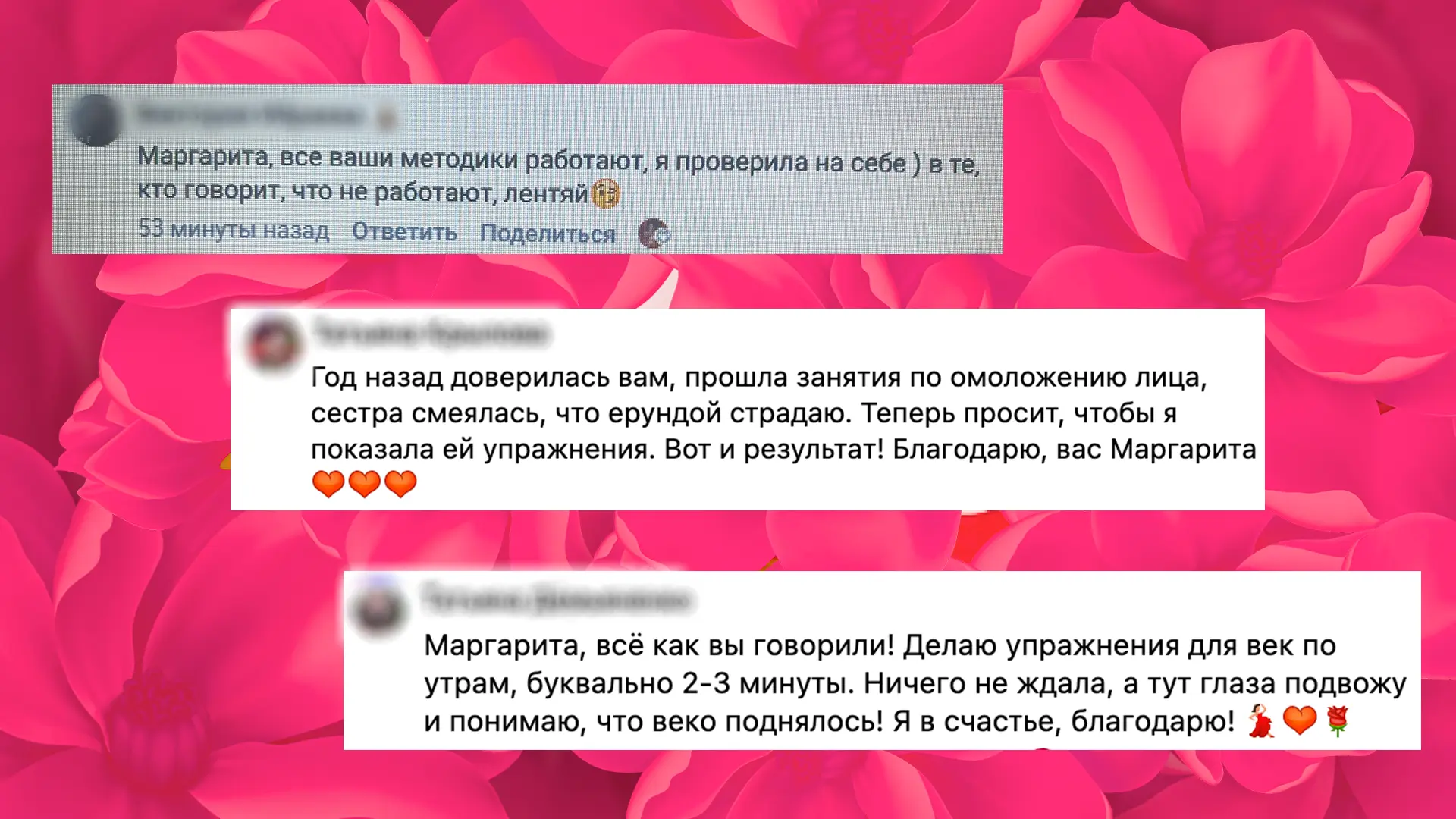 ❓ Как часто вы слышите, что без блефаропластики веки не подтянуть? Я — слишком часто. С...