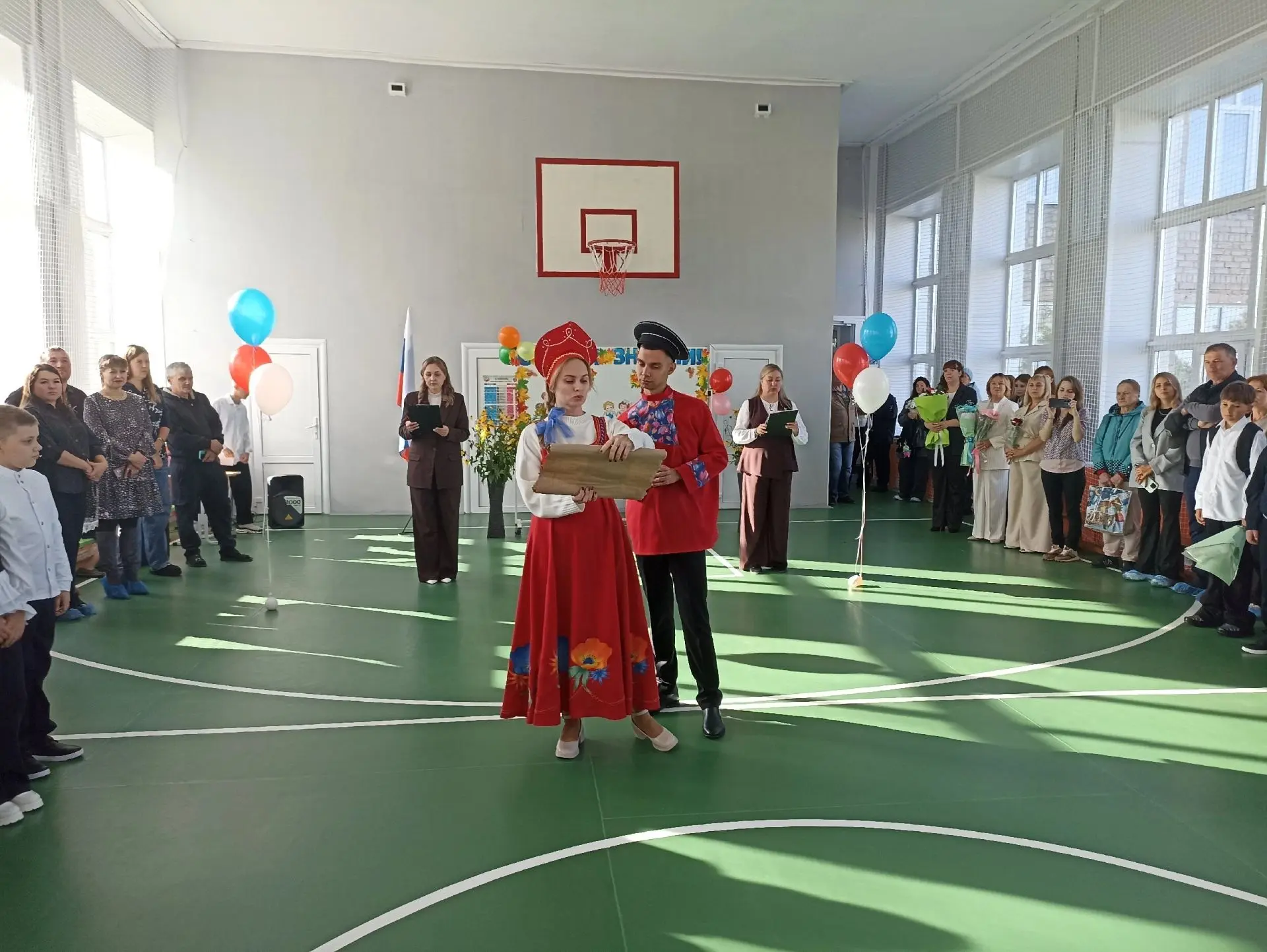 🔔День знаний!