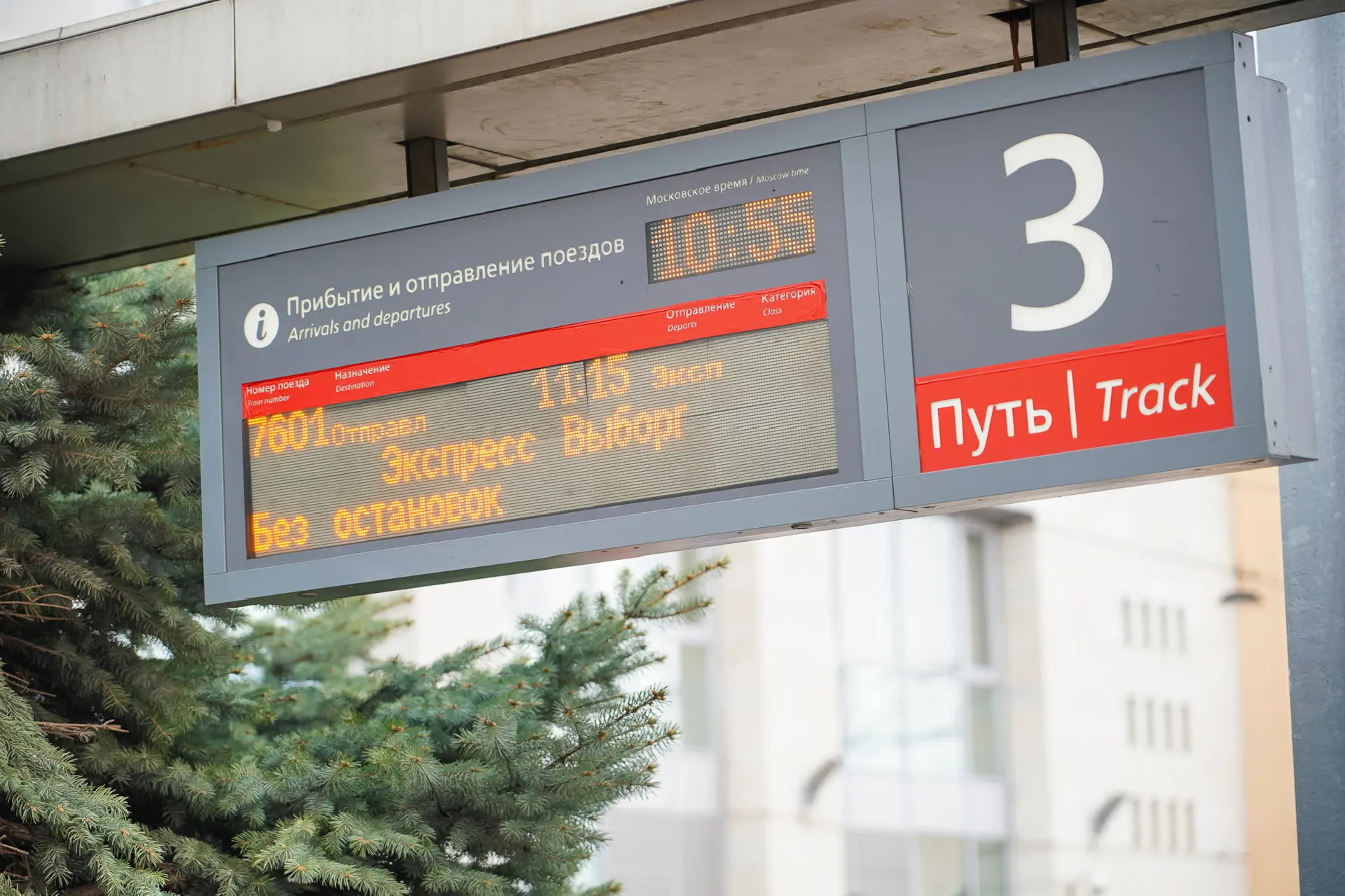 Сегодня с Финляндского вокзала в Выборг и обратно начали ходить пригородные экспрессы «Ласточка» из 