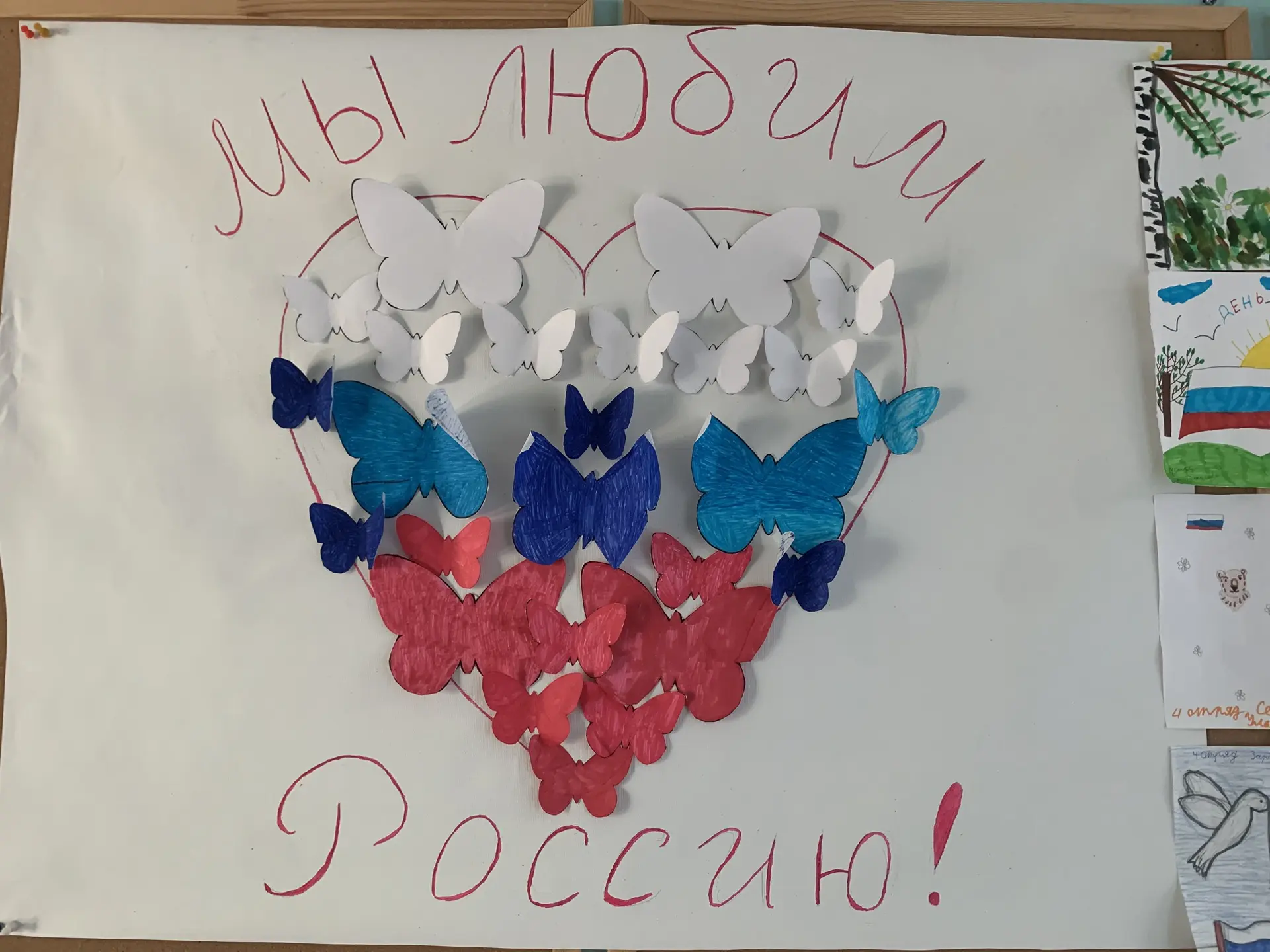 Дню России посвящается выставка рисунков, созданных воспитанниками лагеря!#МБОУСШ17 #Школьныйлагерь 
