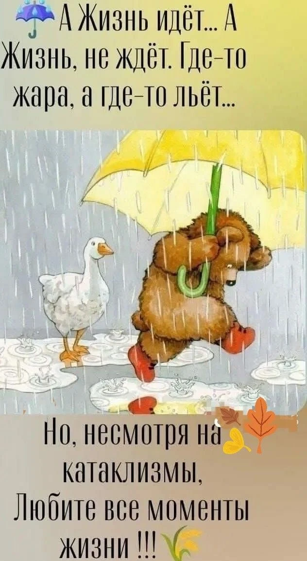 Вам не сложно мне приятно 😉
Поставьте реакцию ❤️, если понравилась открытка 🥰

Тебе открытка 💌