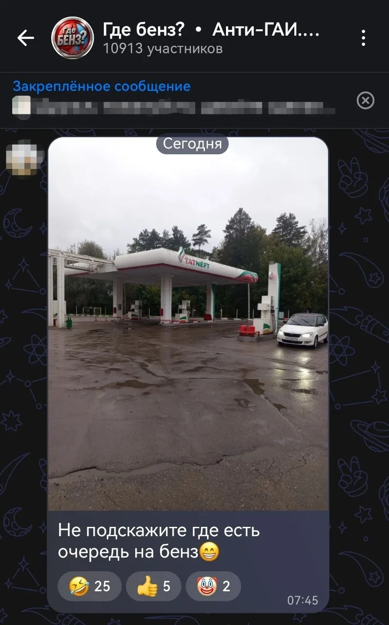 С бензином наметилось улучшение?