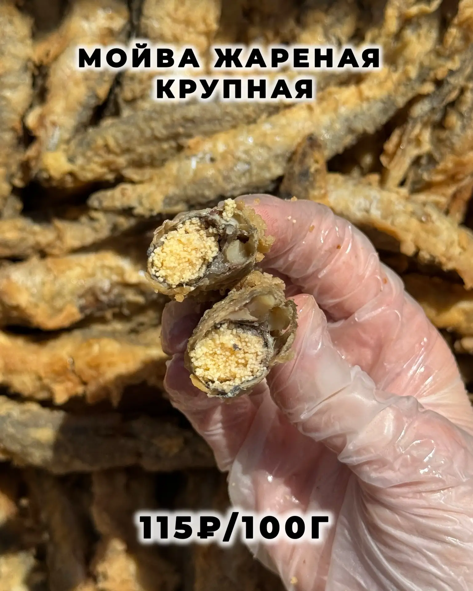 СКЛАДСКИЕ📮НОВОСТИ   Сегодня большое поступление свежайшей копченки 🤗 На видео всё рассказала, на фот