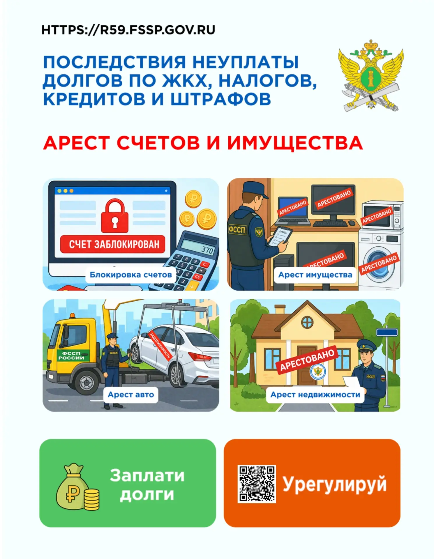 Сылва | Новые Ляды | Пермь🏡