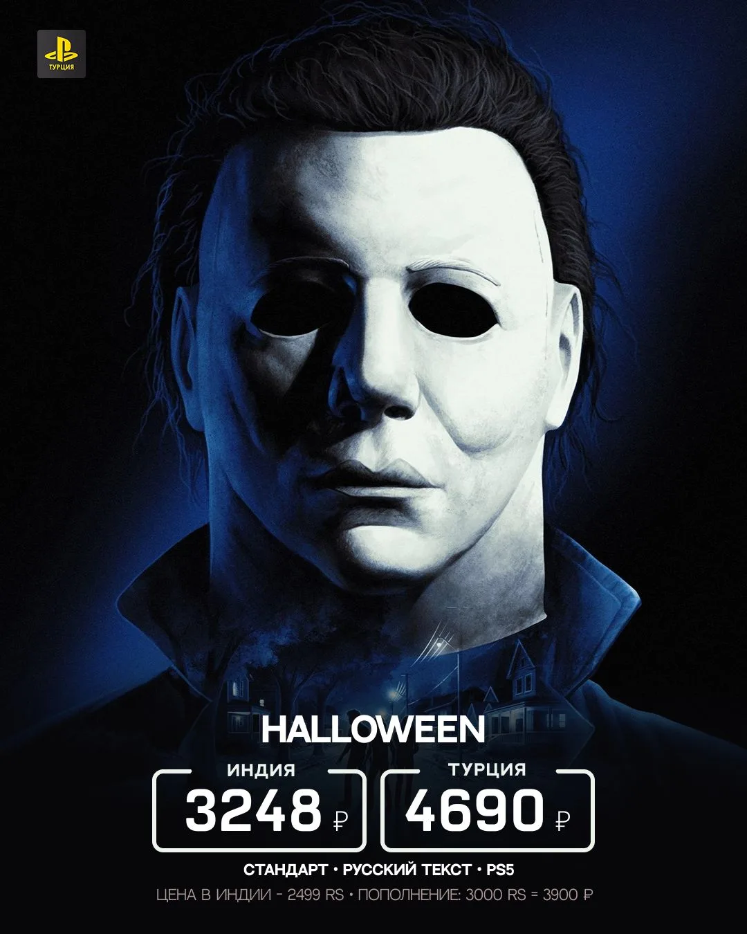 Вышел Halloween: The Game – новый асимметричный хоррор от создателей Friday the 13th