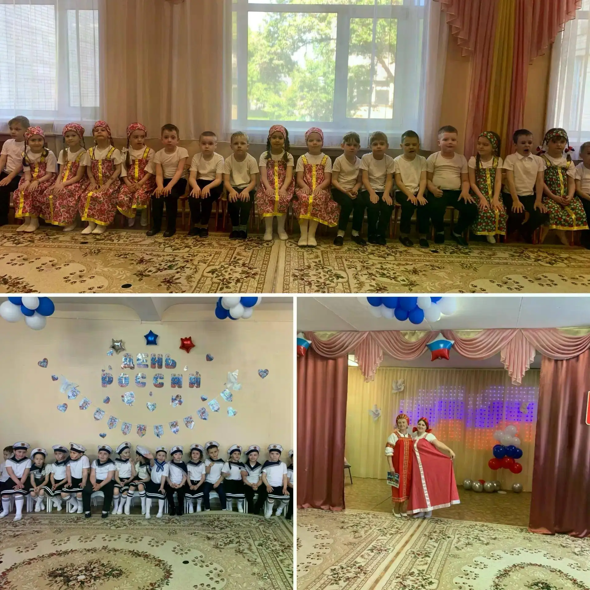 Россия! Россия! Твой праздник сегодня:
⁣
И взрослый, и детский, - праздник народный!
В преддверии пр