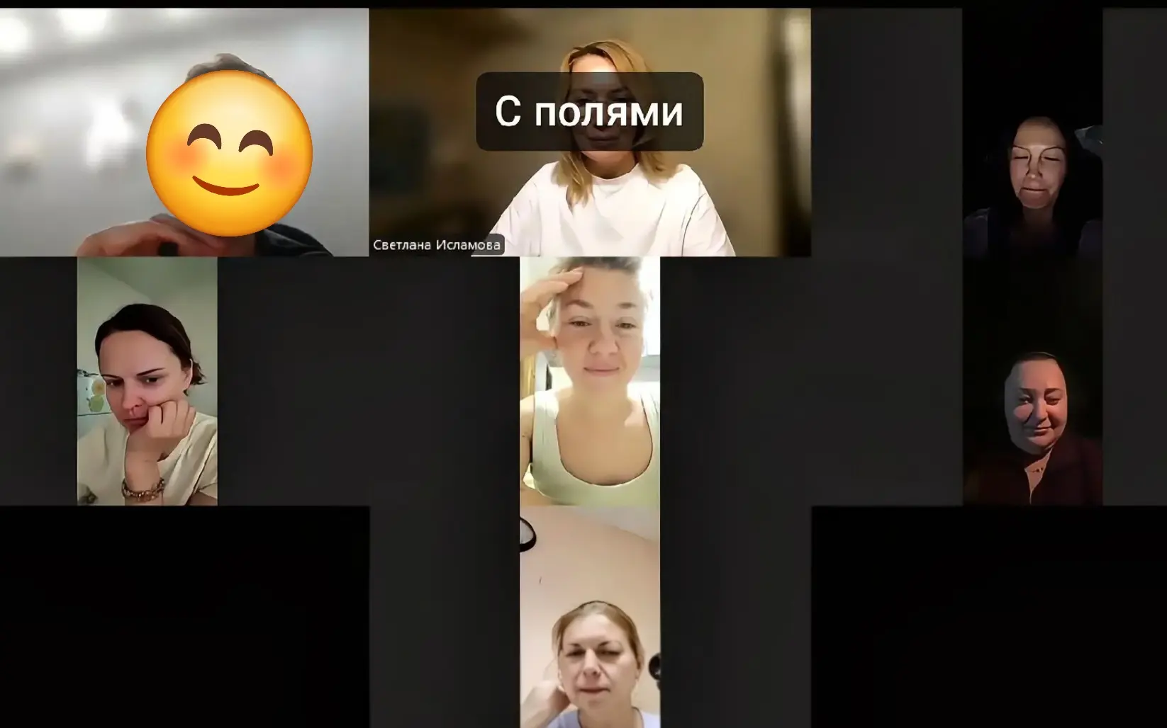 Дорогие у нас стартовал следующий поток  терапевтической группы «Отношения»!