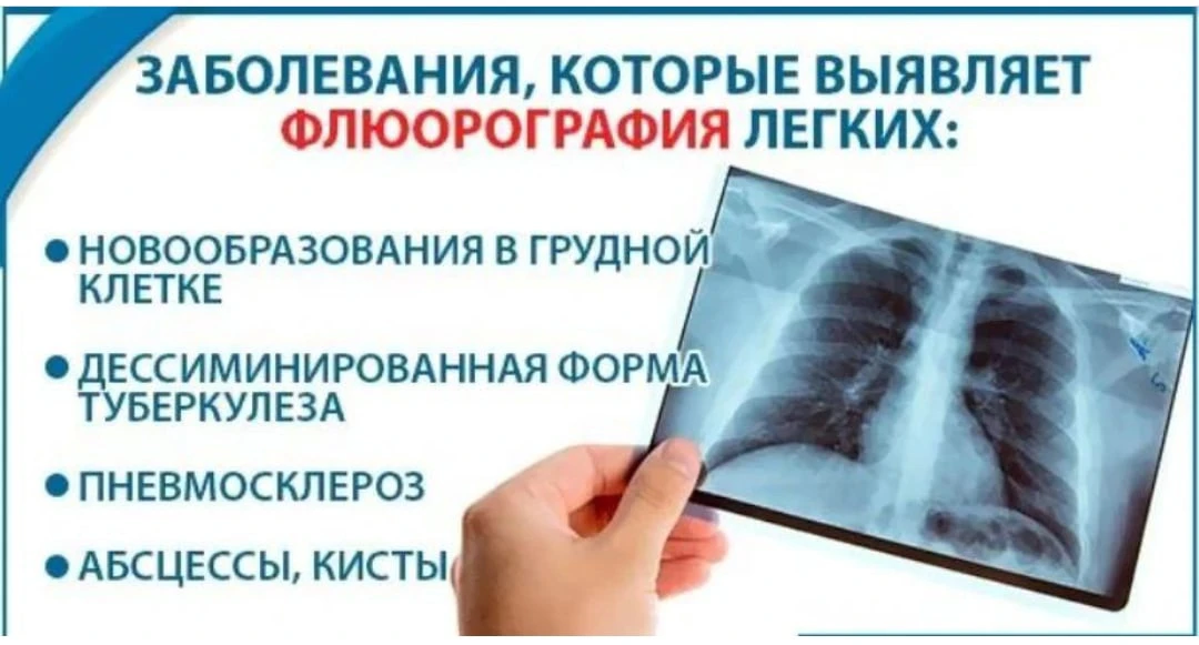 Уважаемые жители села!
