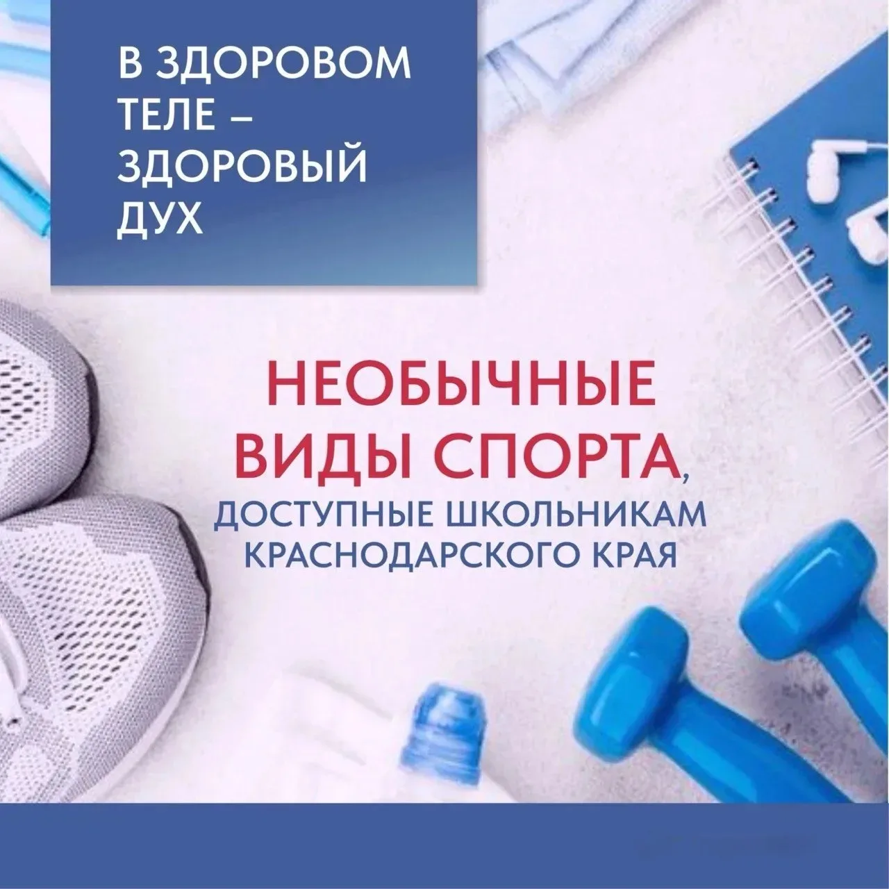 Лето-2026! Выбирай занятия по интересам!!!