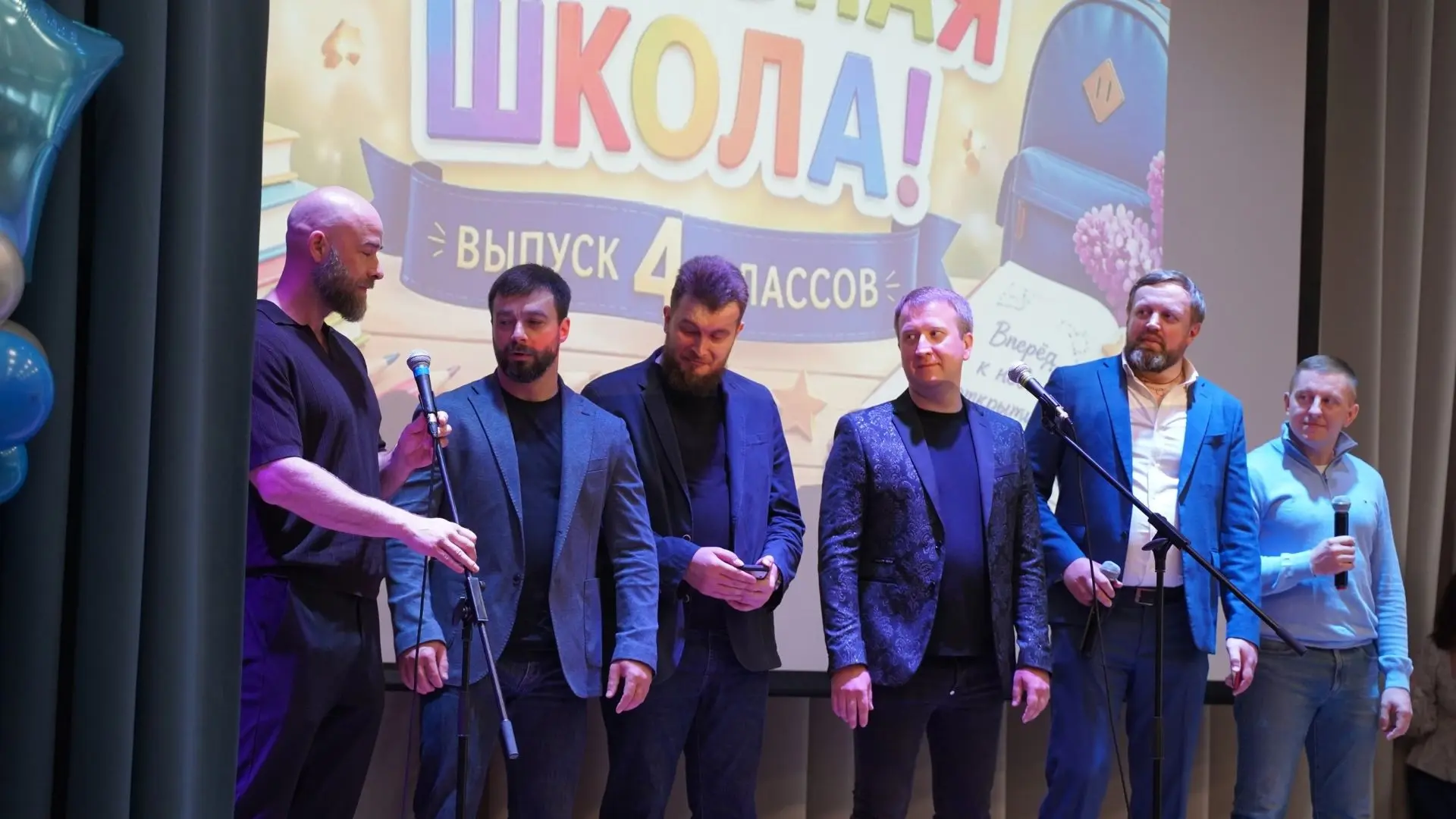 Выпускной в начальной школе: новый этап начинается сегодня! Сегодня в нашей школе состоялось трогате