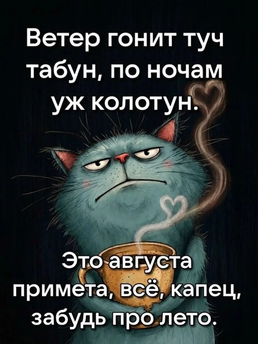 Осенние депрессяшки ☹️