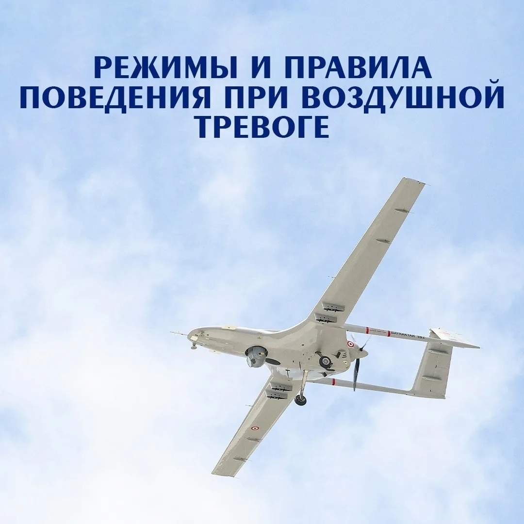 📢 Уважаемые лангепасцы!