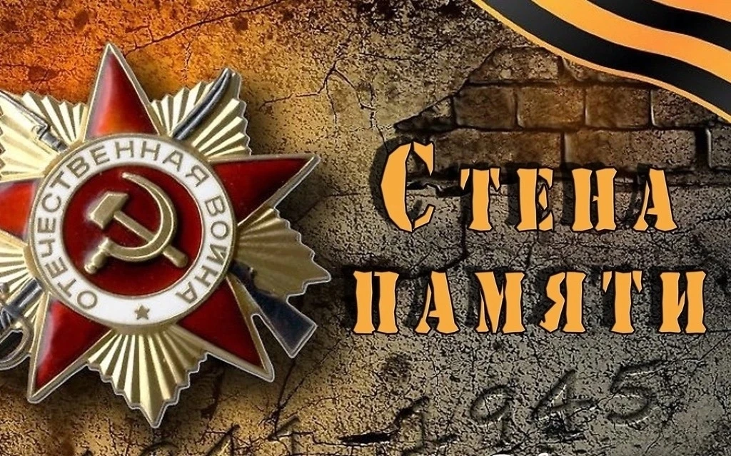 🌟В Чернянском муниципальном округе, в преддверии Дня Победы, мы с особой теплотой и уважением объяв
