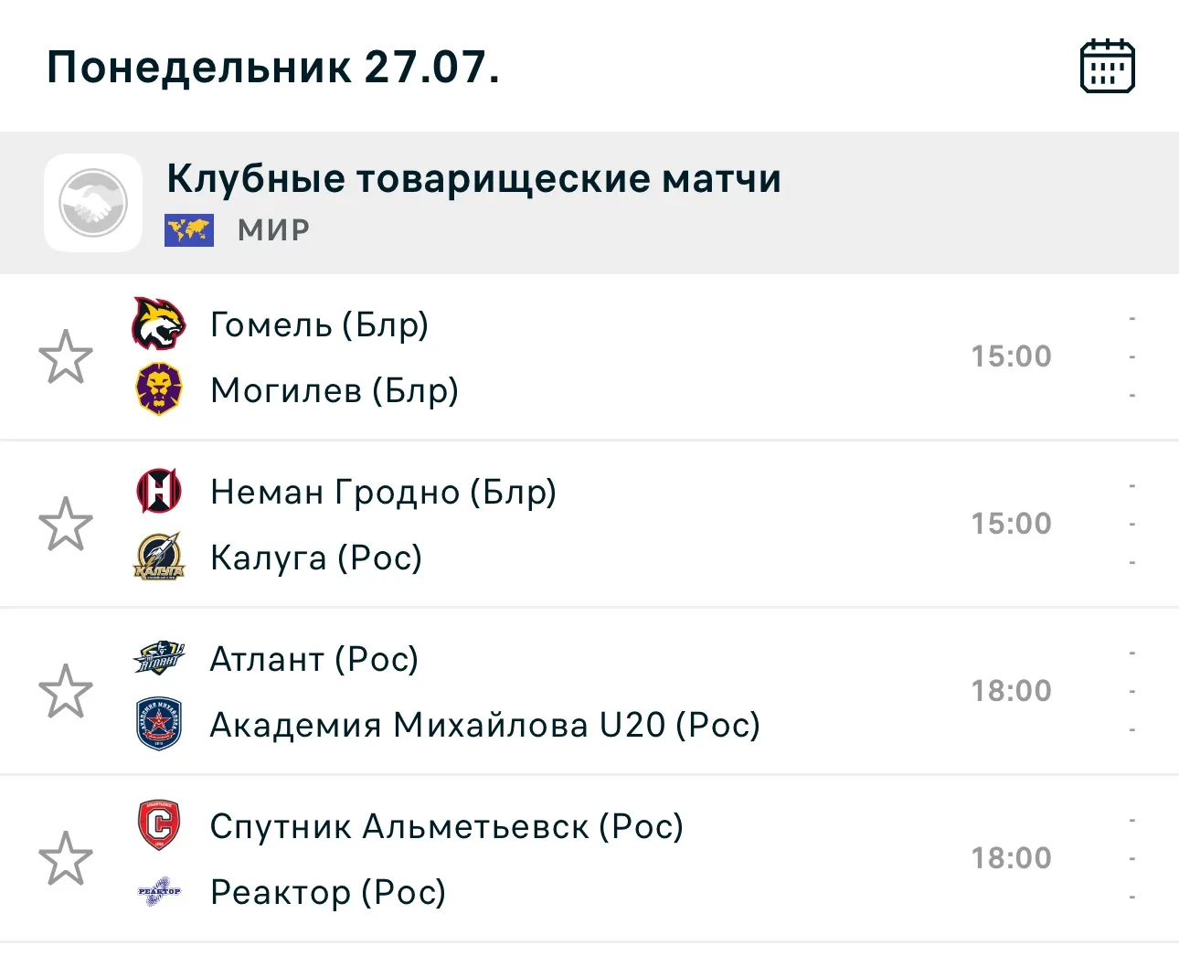 1 ЭТАП ПОДГОТОВКИ К НОВОМУ ХОККЕЙНОМУ СЕЗОНУ! МХЛ 🏒