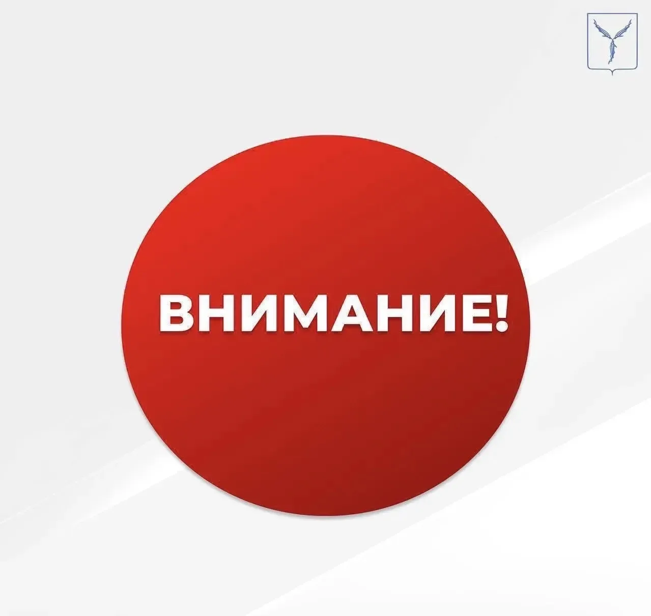 🚌 Изменение схемы движения: временная конечная остановка маршрута №41а

Уважаемые пассажиры! 

В св