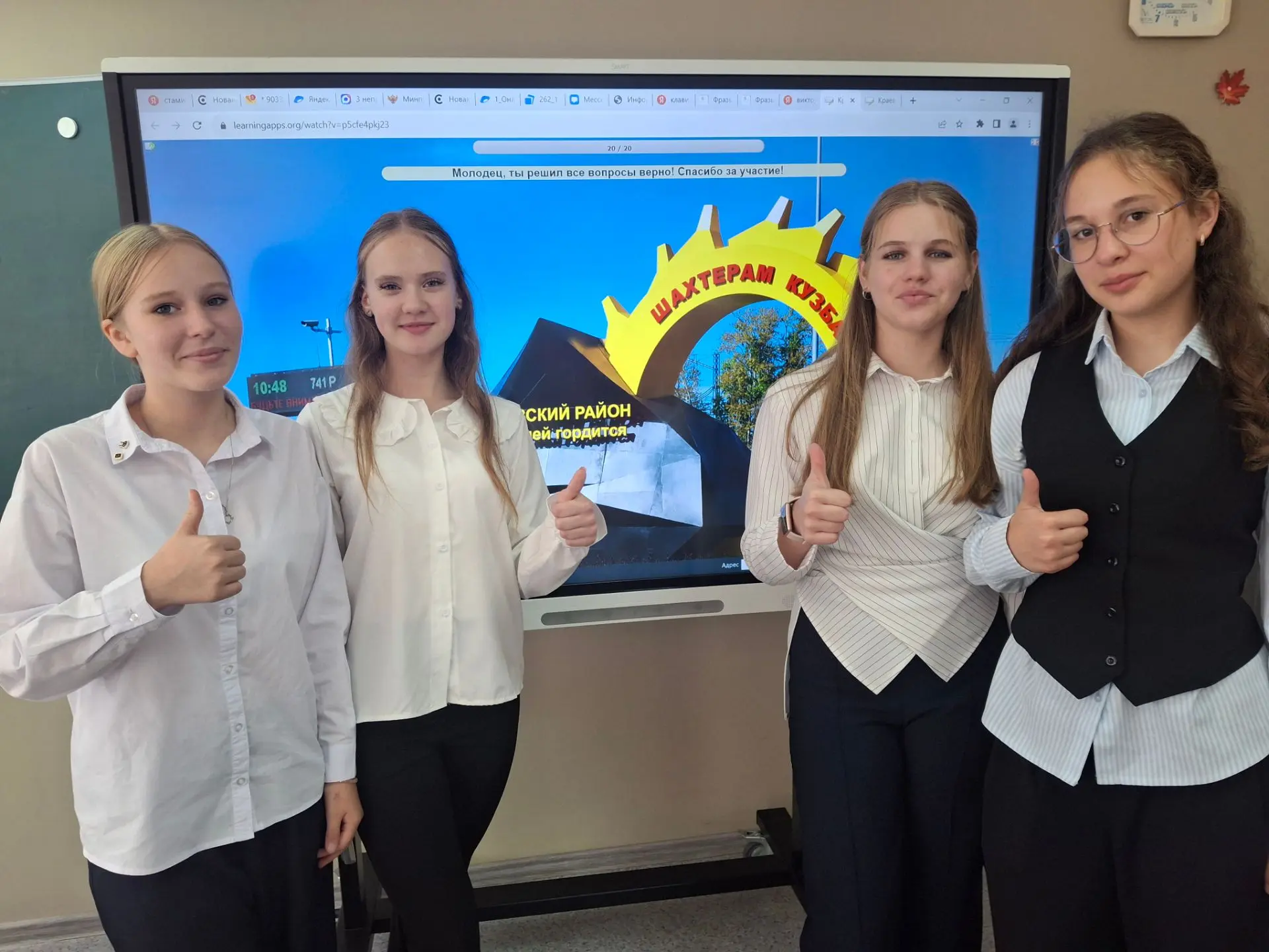 🚀 День Прокопьевского округа