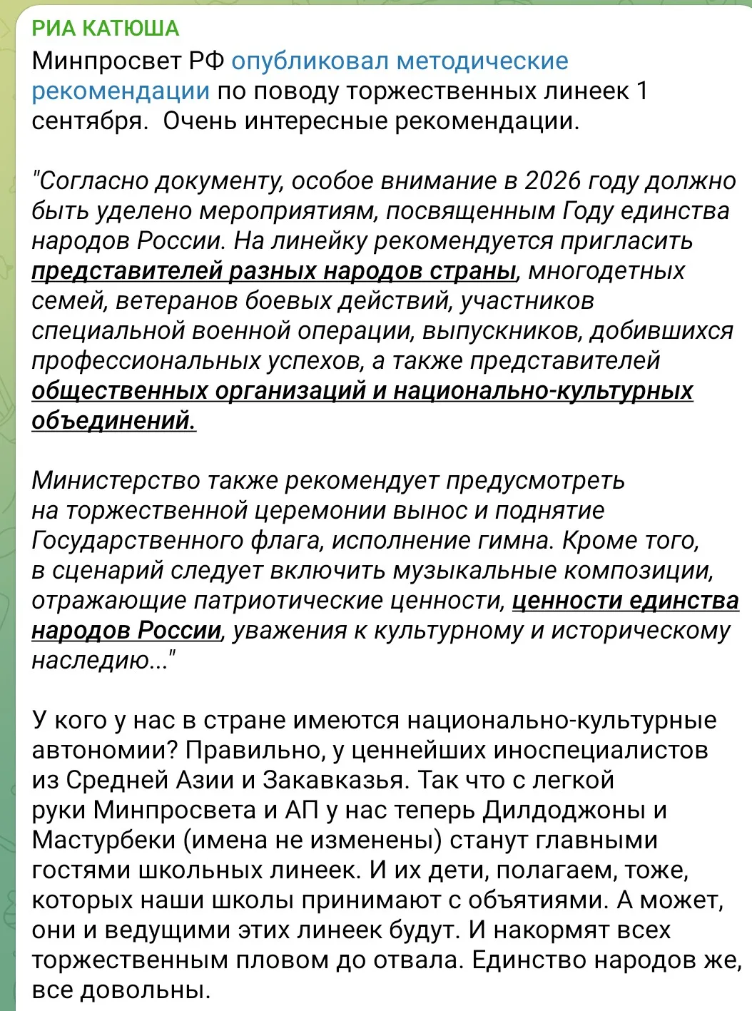 Можно бесконечно смотреть на три вещи: