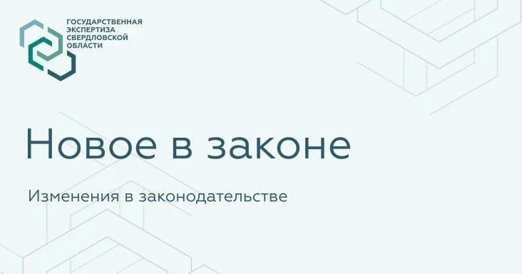 На официальном сайте Росстандарта за период с 20.07.2026 размещено два уведомления о ра...