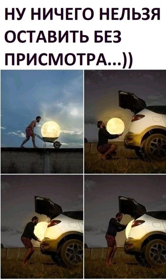 Доброй ночи)