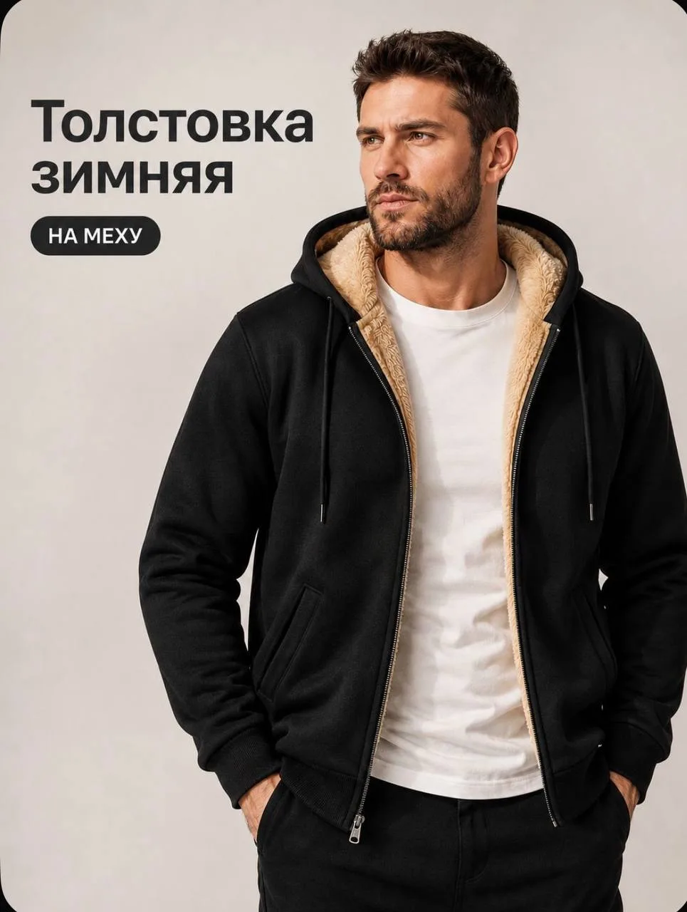 Худи Legacy