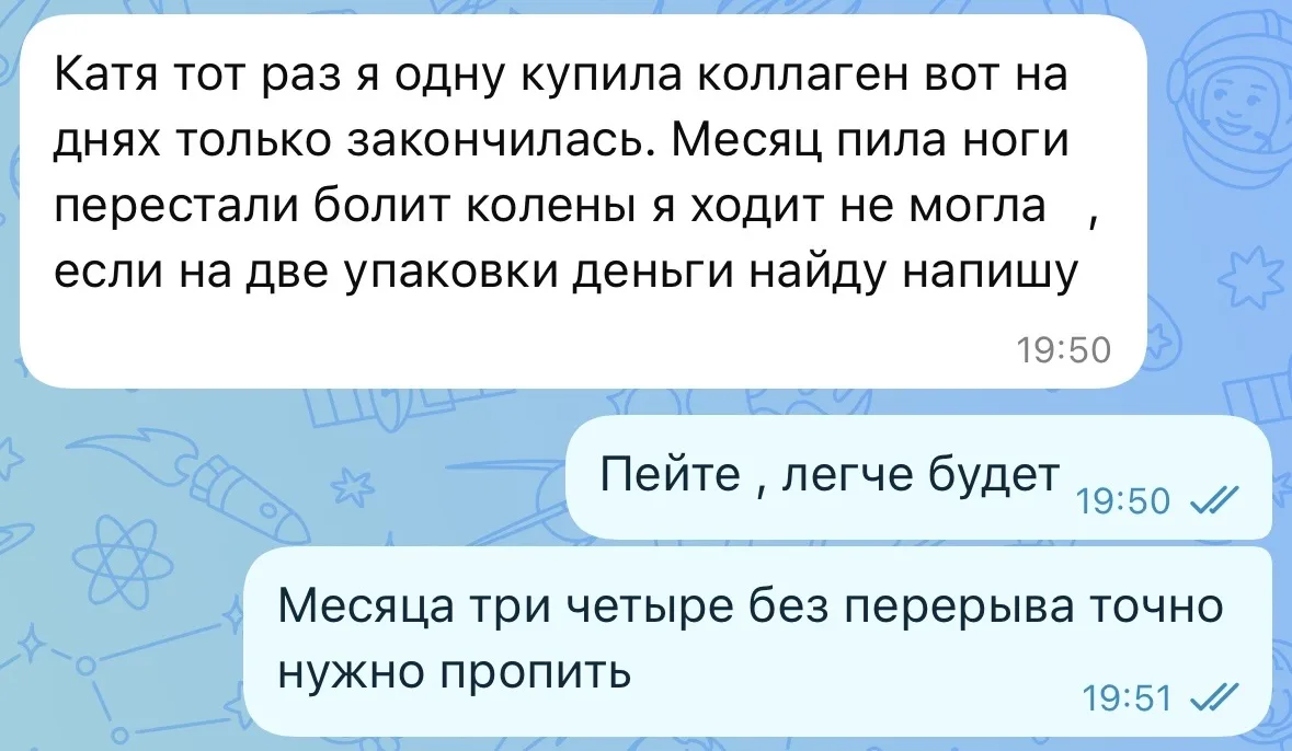 Минуту назад. Результат с первой упаковки. И поверьте это не редкость - каждый день слова благодарно