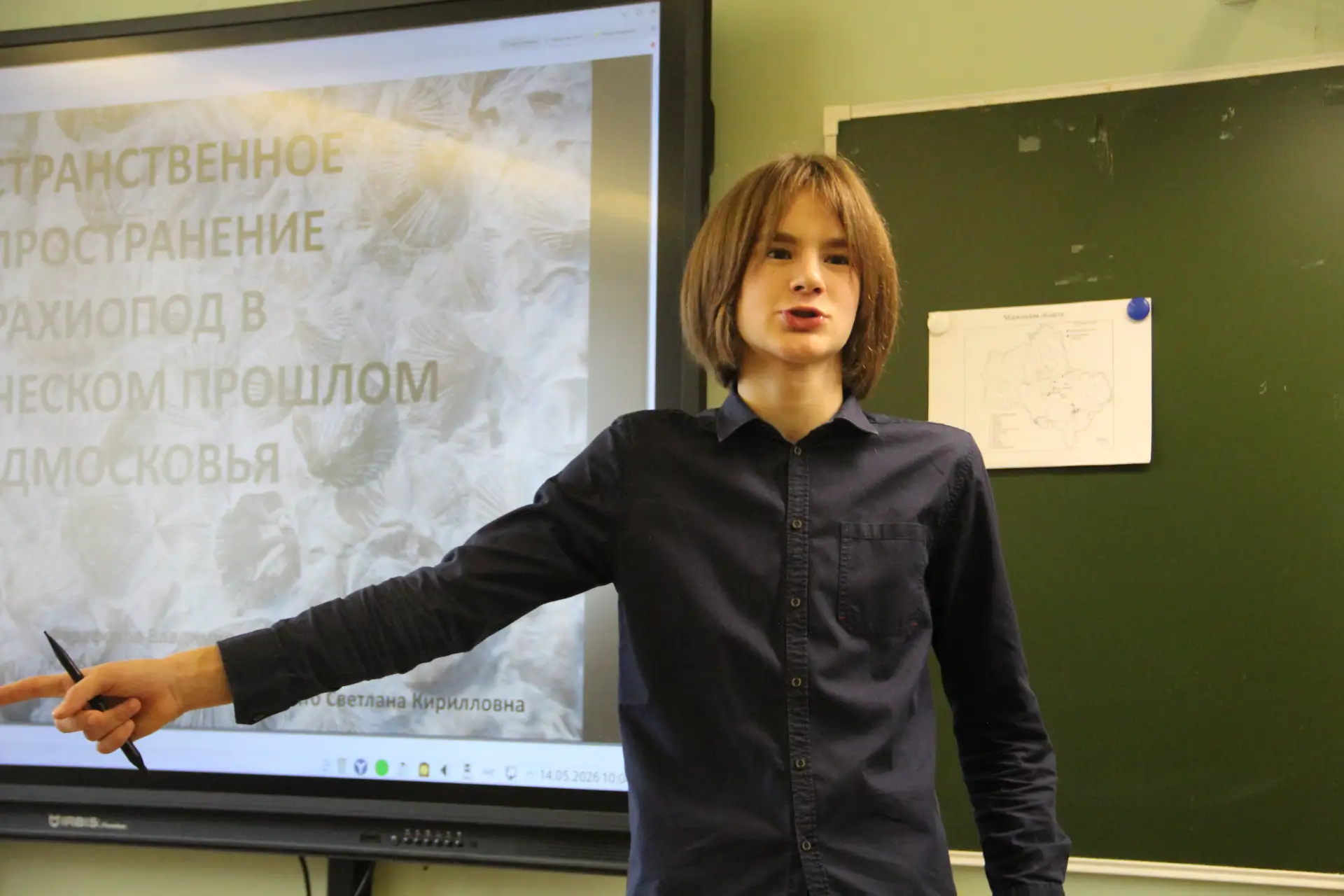 🌋 ТАЙНЫ БРАХИОПОД В ПОДМОСКОВЬЕ: УВЛЕКАТЕЛЬНОЕ ИССЛЕДОВАНИЕ НАШЕГО УЧЕНИКА!  🐚 14 мая ученики 7 «А» 
