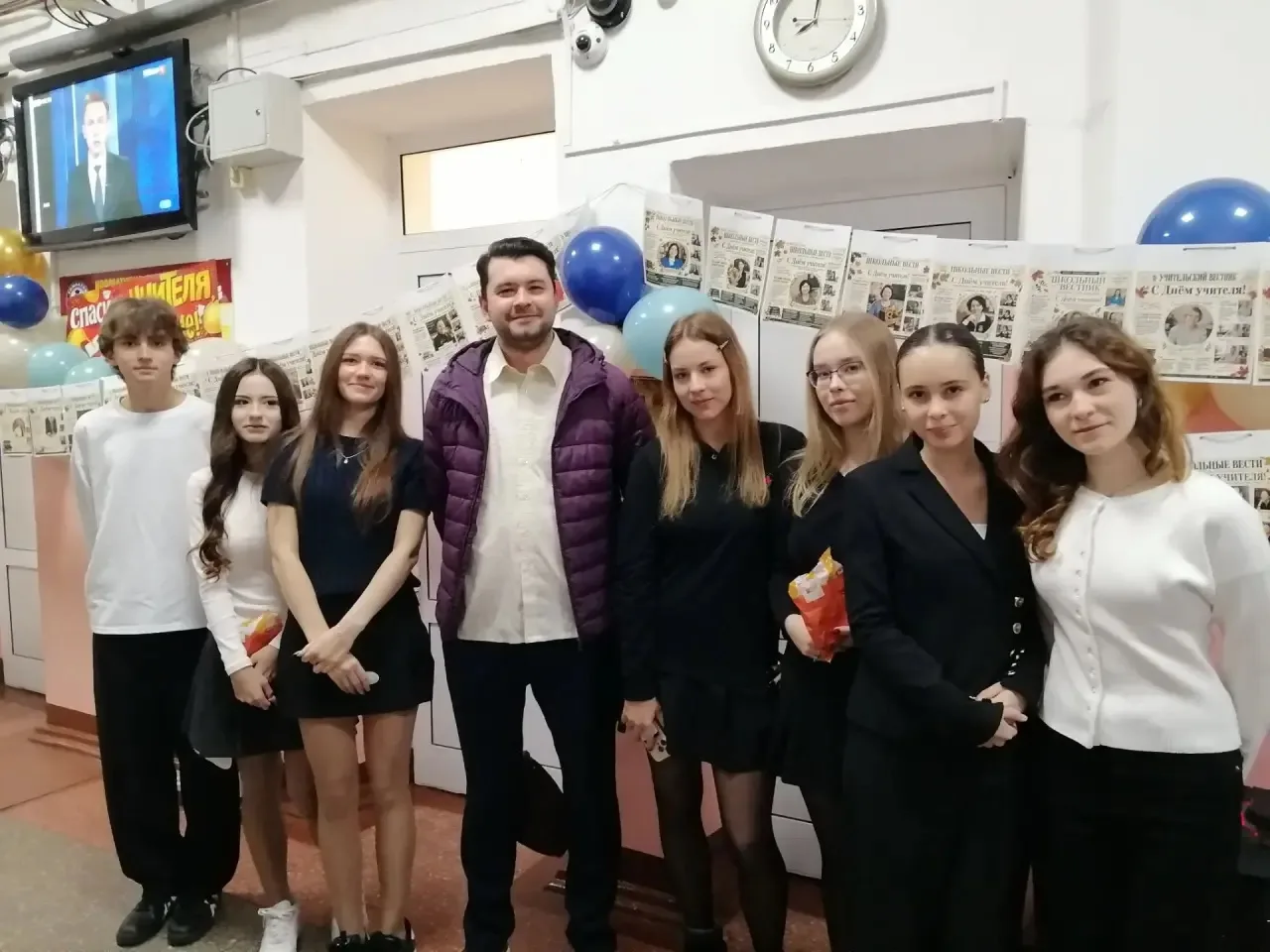 С Днём учителя! 🎉