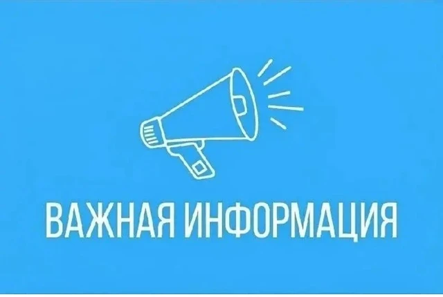 ‼Внимание❗