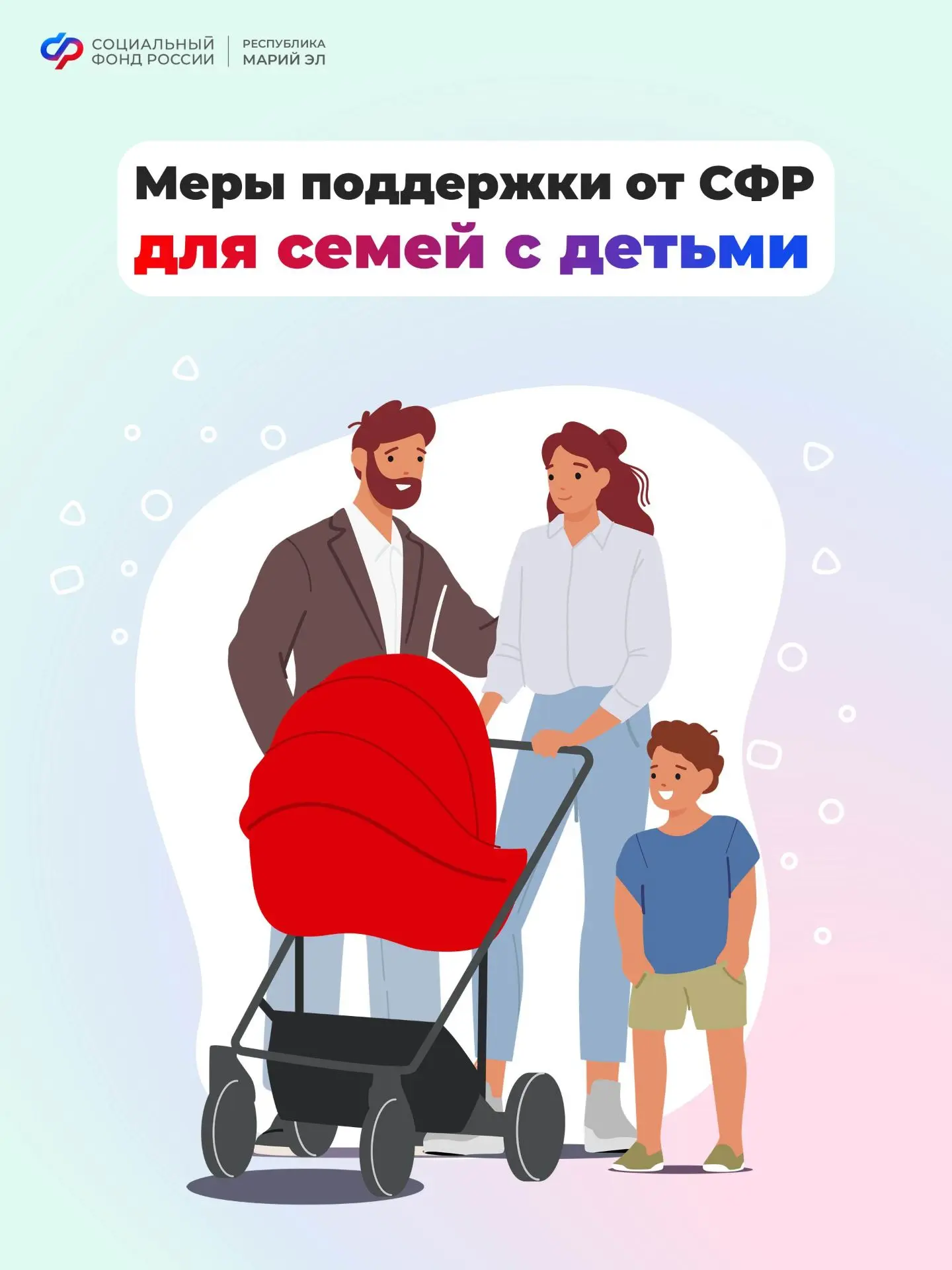 🎈🧸 Забота о детях и создание условий для их счастливого развития — это то, на чем стр...