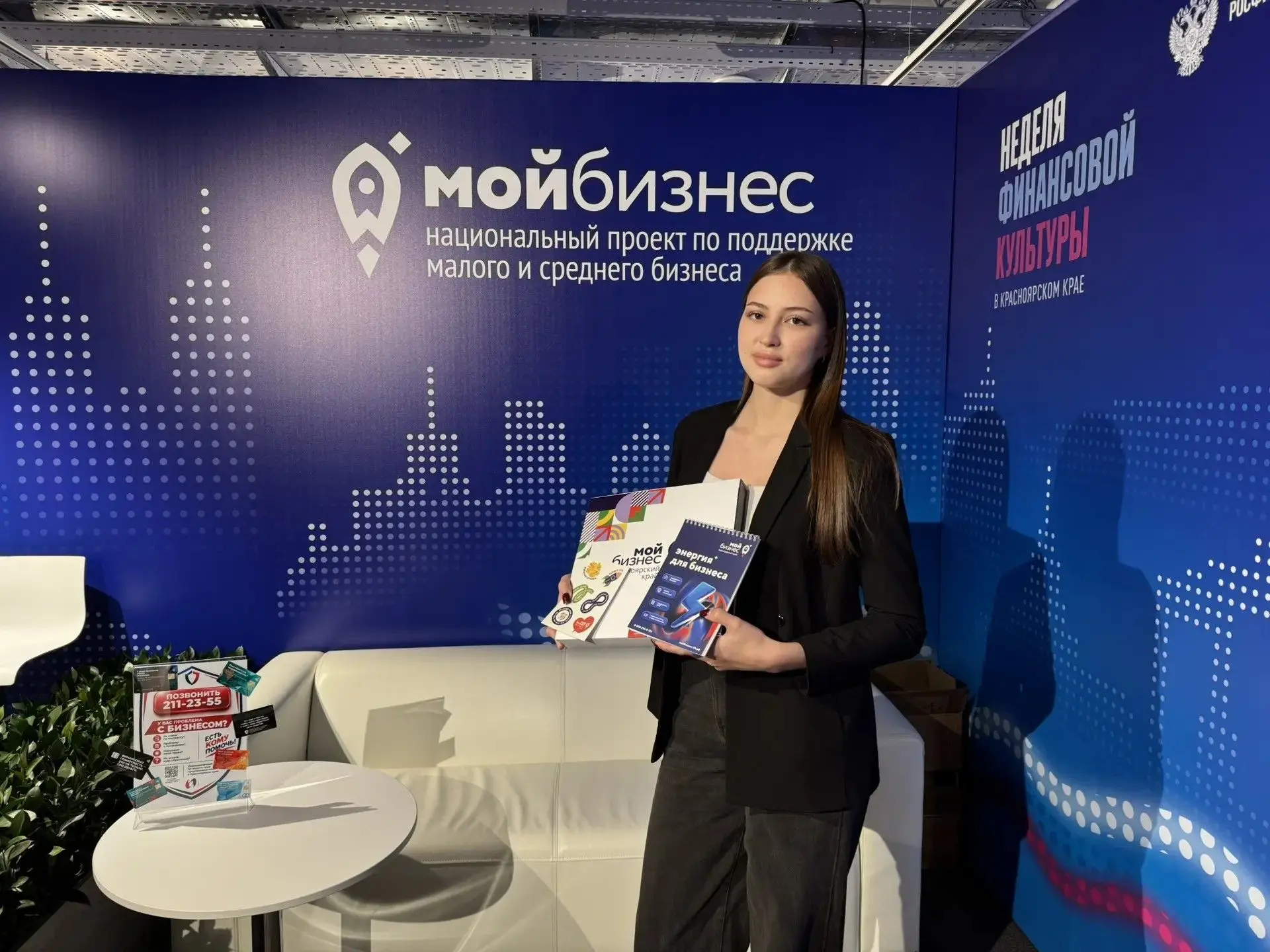 🎉 Первый приз розыгрыша — вручён!
