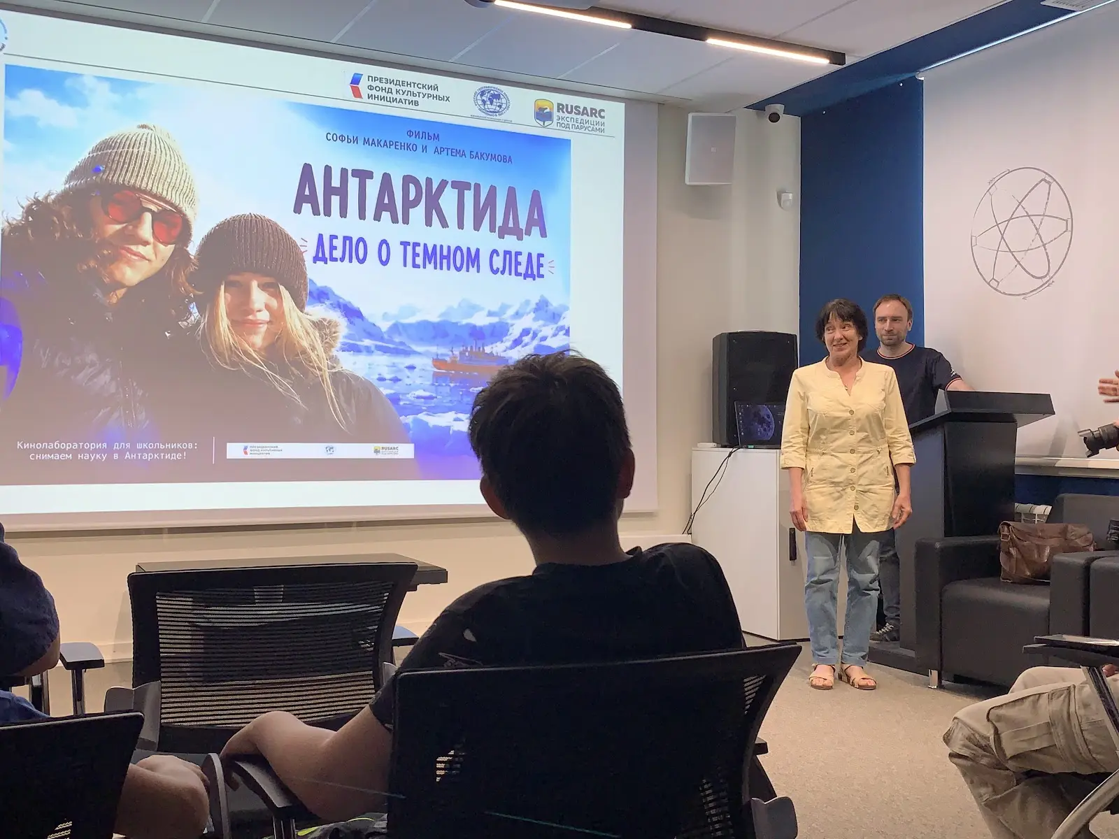 В среду, 3 июня, мы отправились на просмотр двух новых научных фильма проекта «Кинолаборатория: Сним