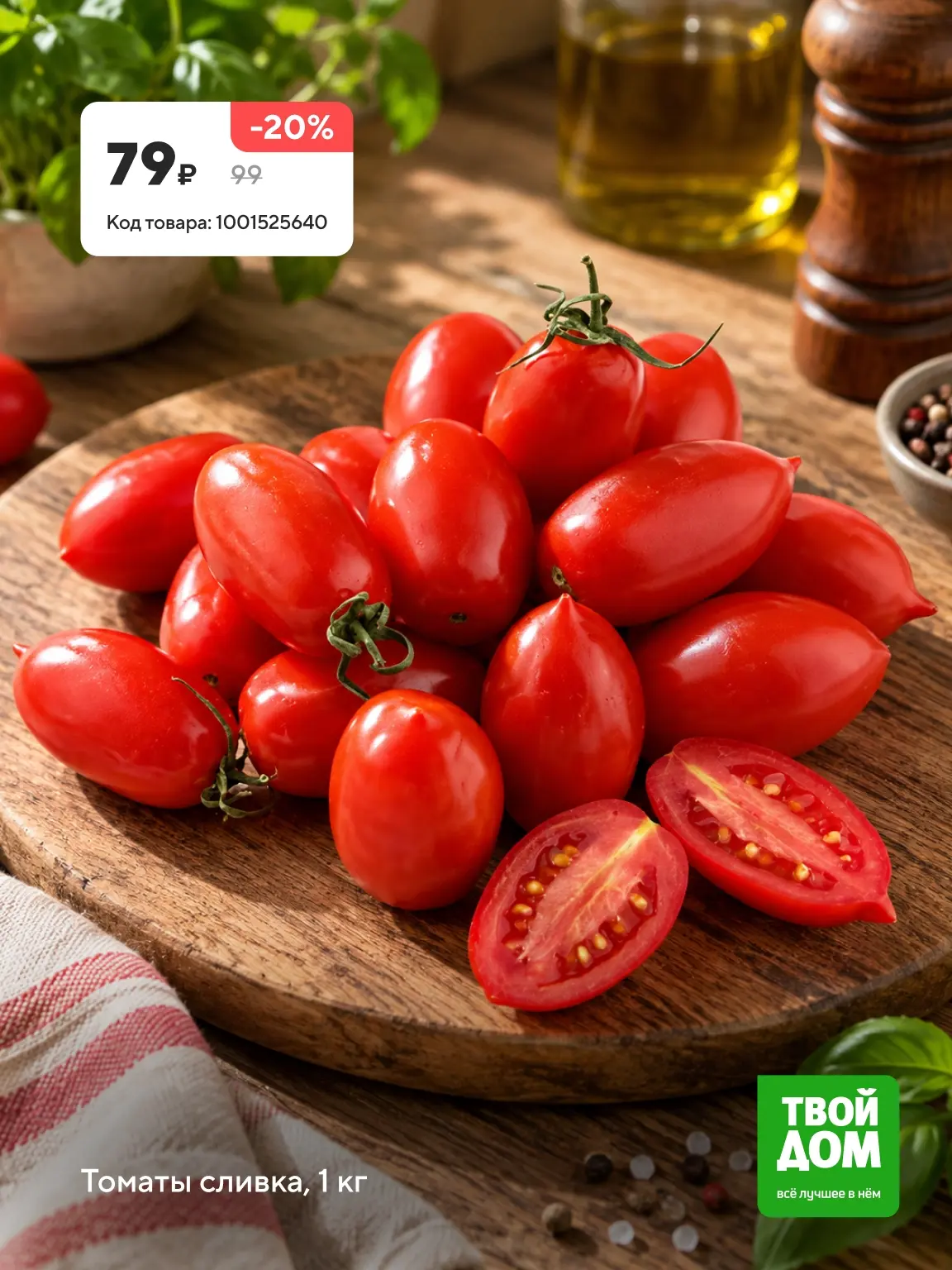 🔥 Товары недели со скидками до 50%!