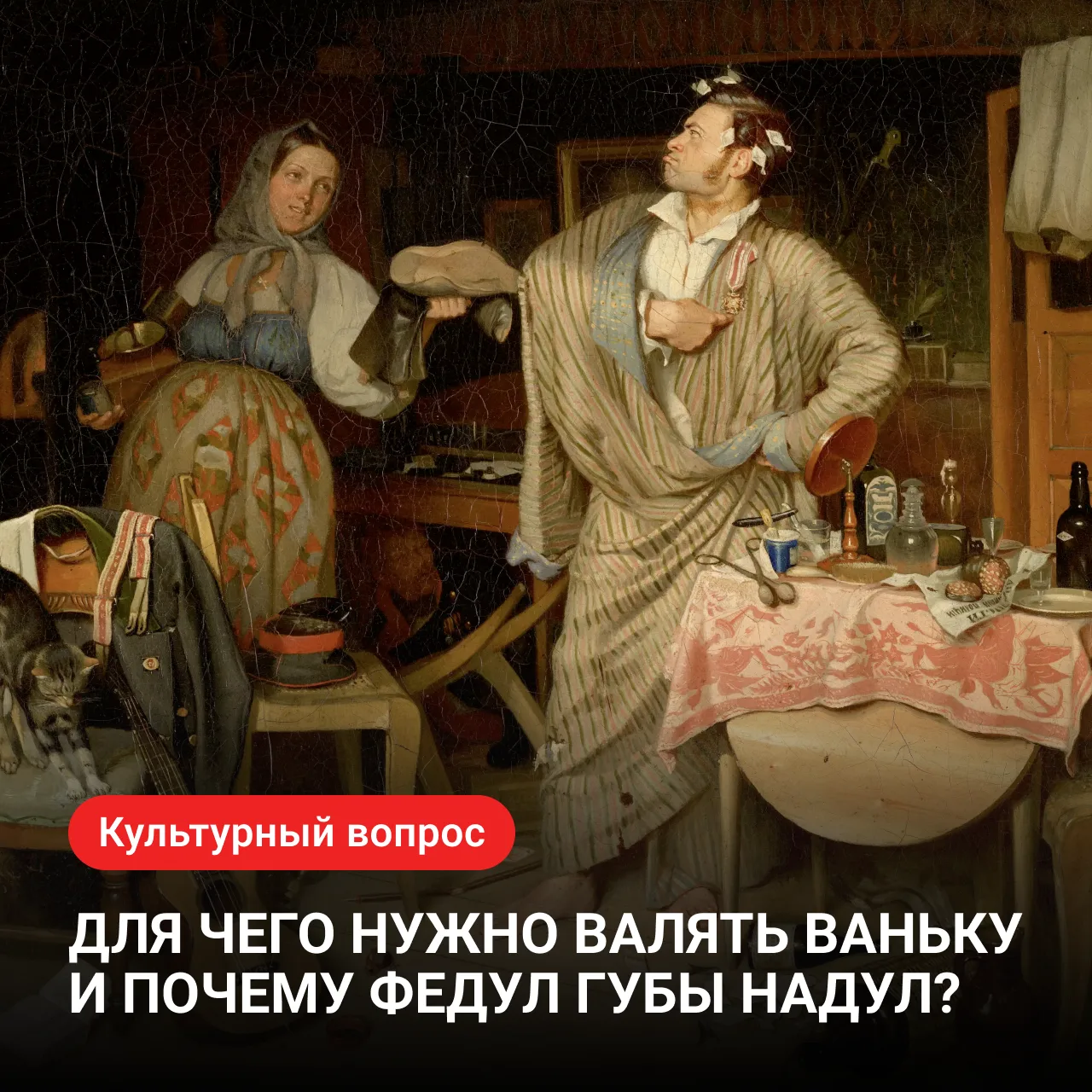 24 мая — День славянской письменности и культуры!