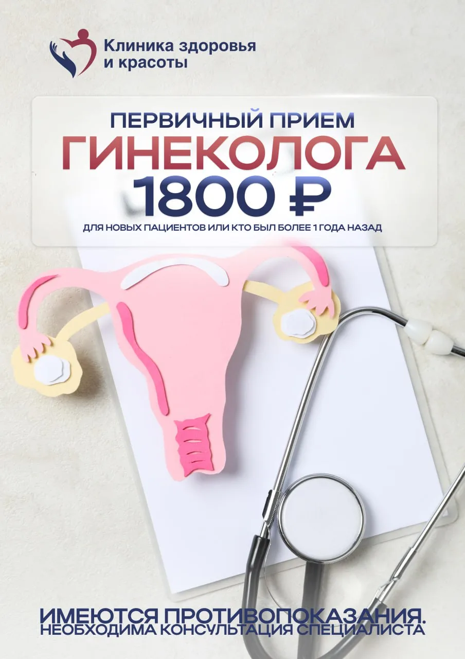 Август — время выгод в Институте здоровья и красоты 🌸

Три акции, чтобы позаботиться о себе с умом: