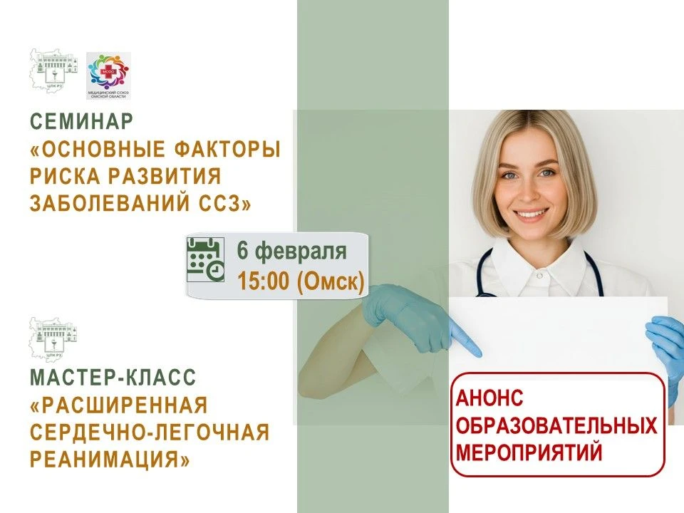 Внимание, коллеги❗️