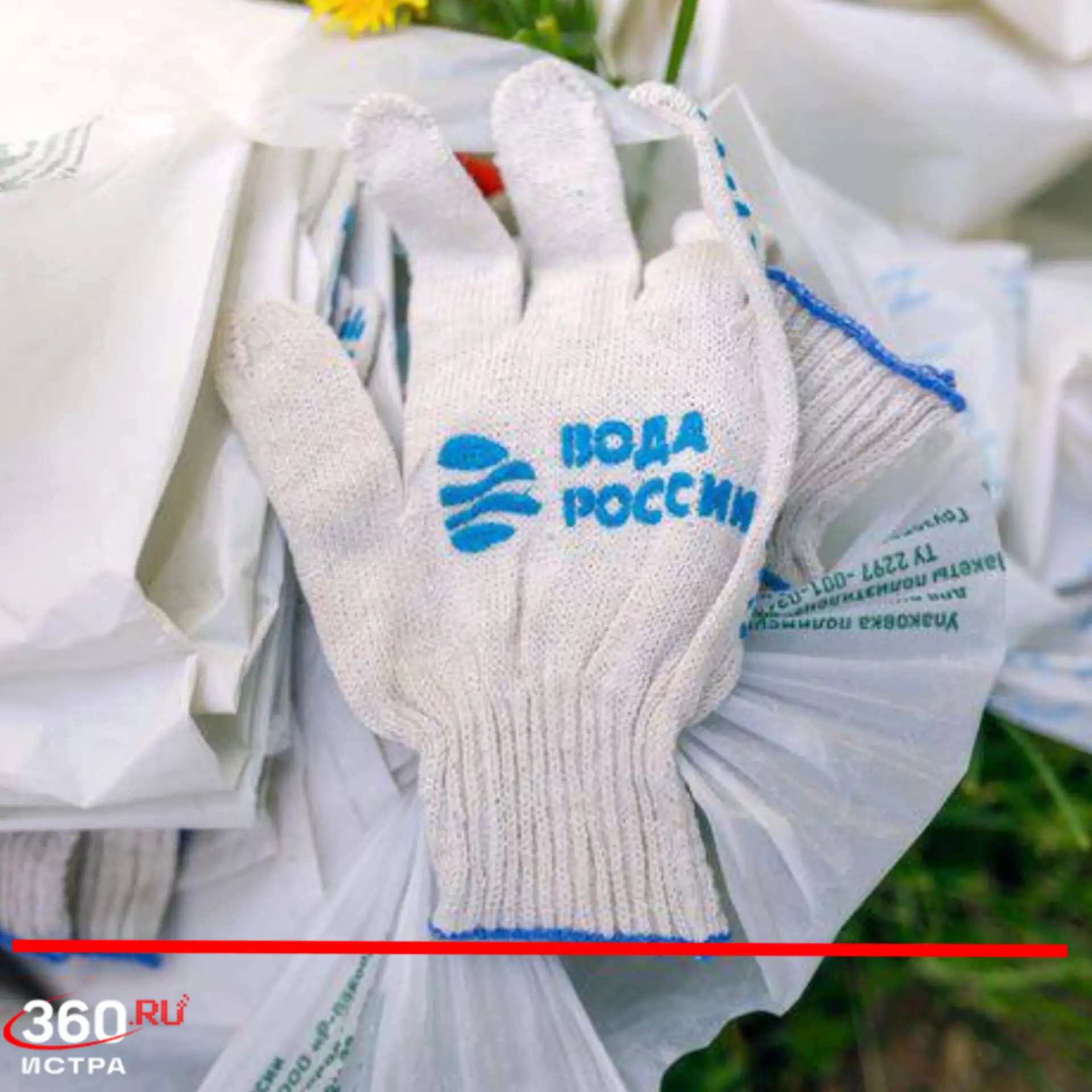 Акция «Вода России» пройдёт в эту пятницу в деревне Большое Ушаково💧

Принять участие может любой ж